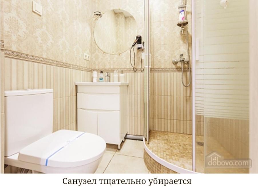 Дизайнерская и уютная квартира для семьи,с панорамным видом,новый дом,Охрана,ТЦ EuroПарк ,Designer,&cozy apartment for the family, with panoramic views, new house, Security, shopping center EuroPark Sofiivska Borshchahivka Екстериор снимка